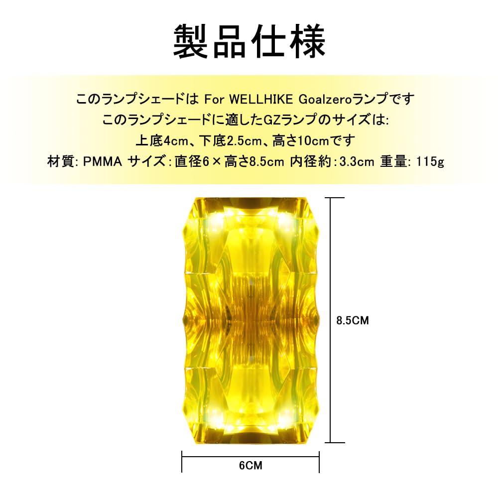 【H&O】M4MASK luminous ver. 青い蓄光　ゴールゼロカバー Amazon.co.jp: ゴールゼロ シェード カバー GOAL ZERO キャップ